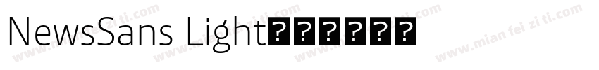NewsSans Light字体转换